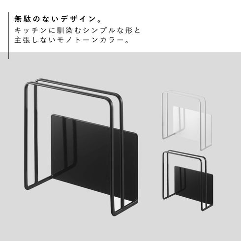 マグネットまな板スタンド タワー.|s2